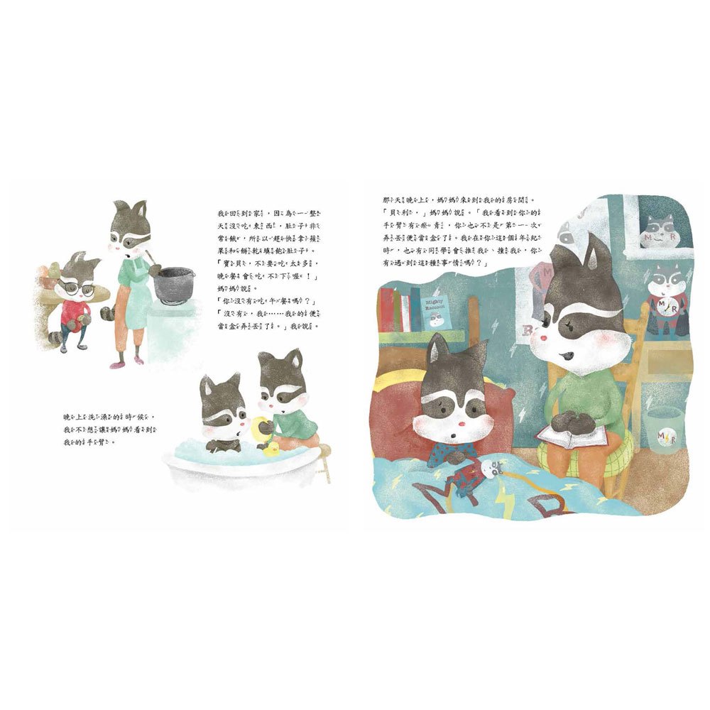 不！我不喜歡被推撞