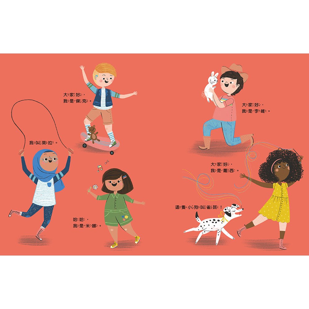 好讚!堅持我可以做到