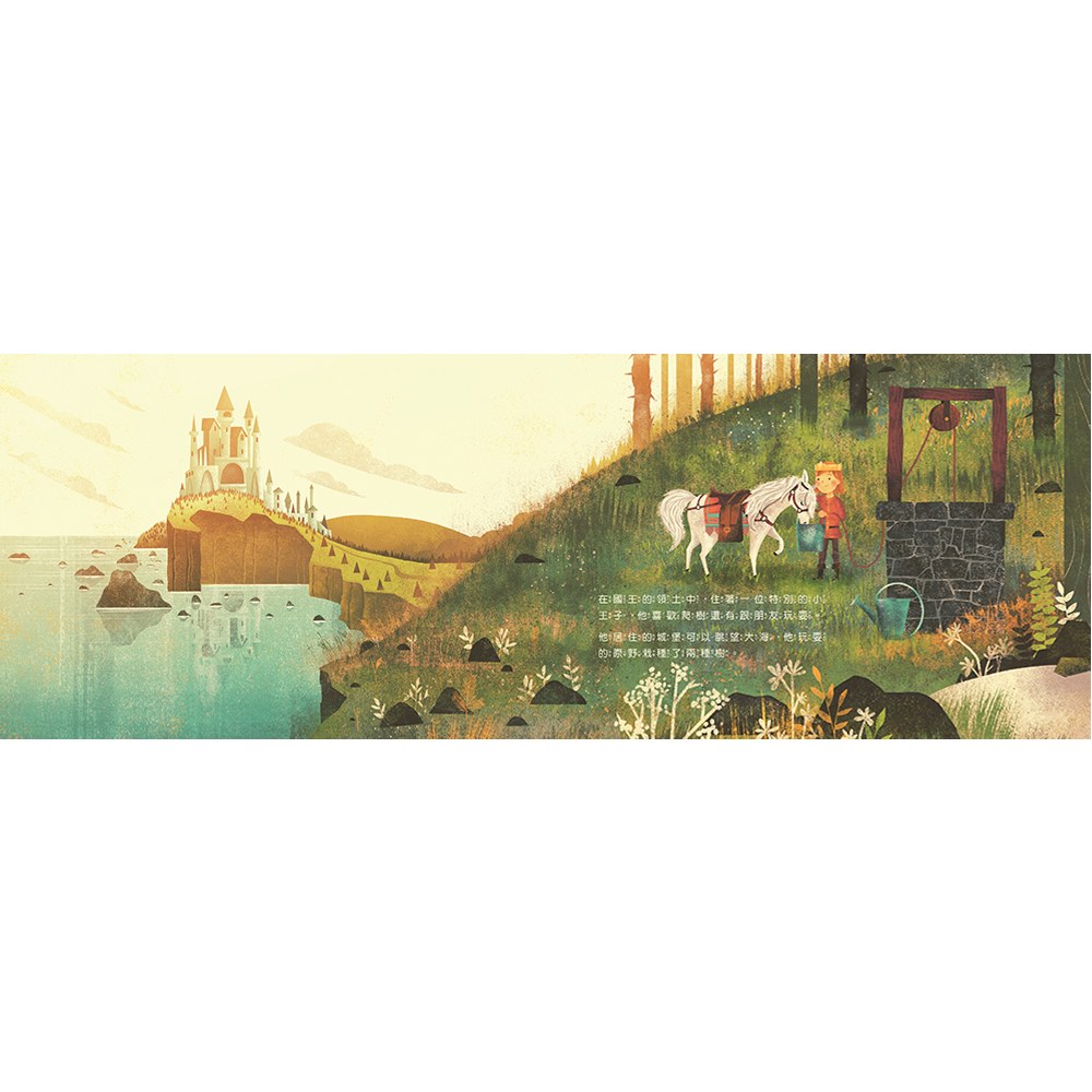 小種子與大樹：說好話、力量大，成就好品德