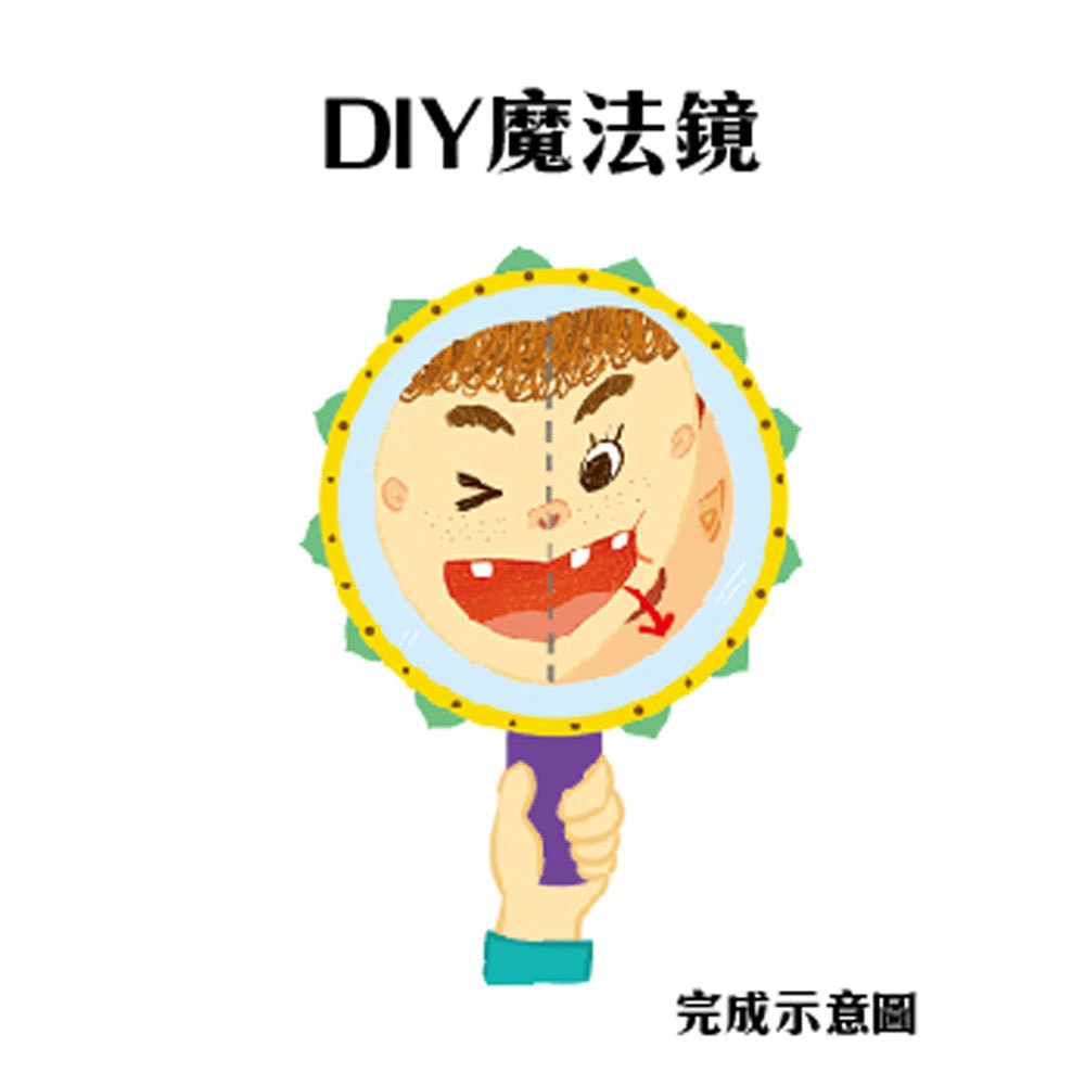 我愛上學:我喜歡我的朋友(學習與人相處)