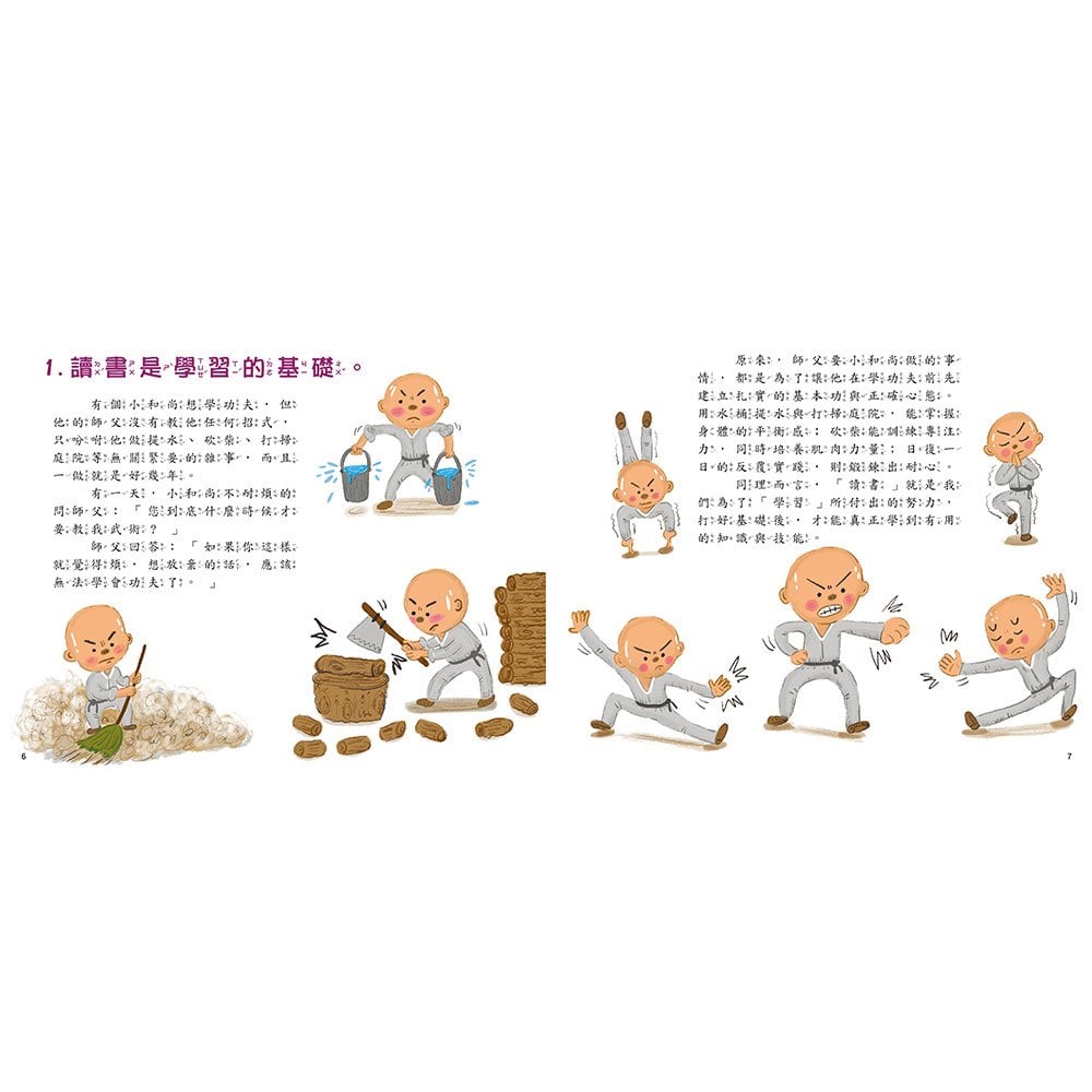 為什麼要讀書的12個理由