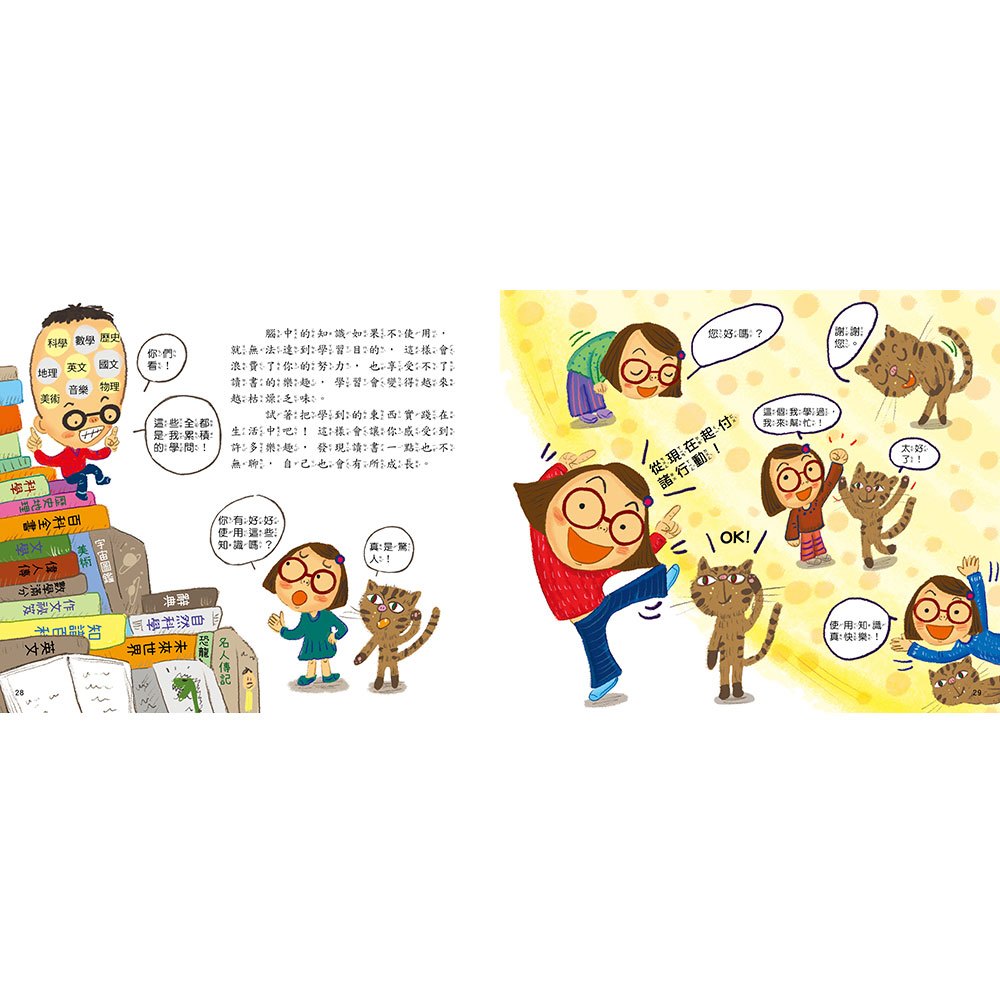 為什麼要讀書的12個理由