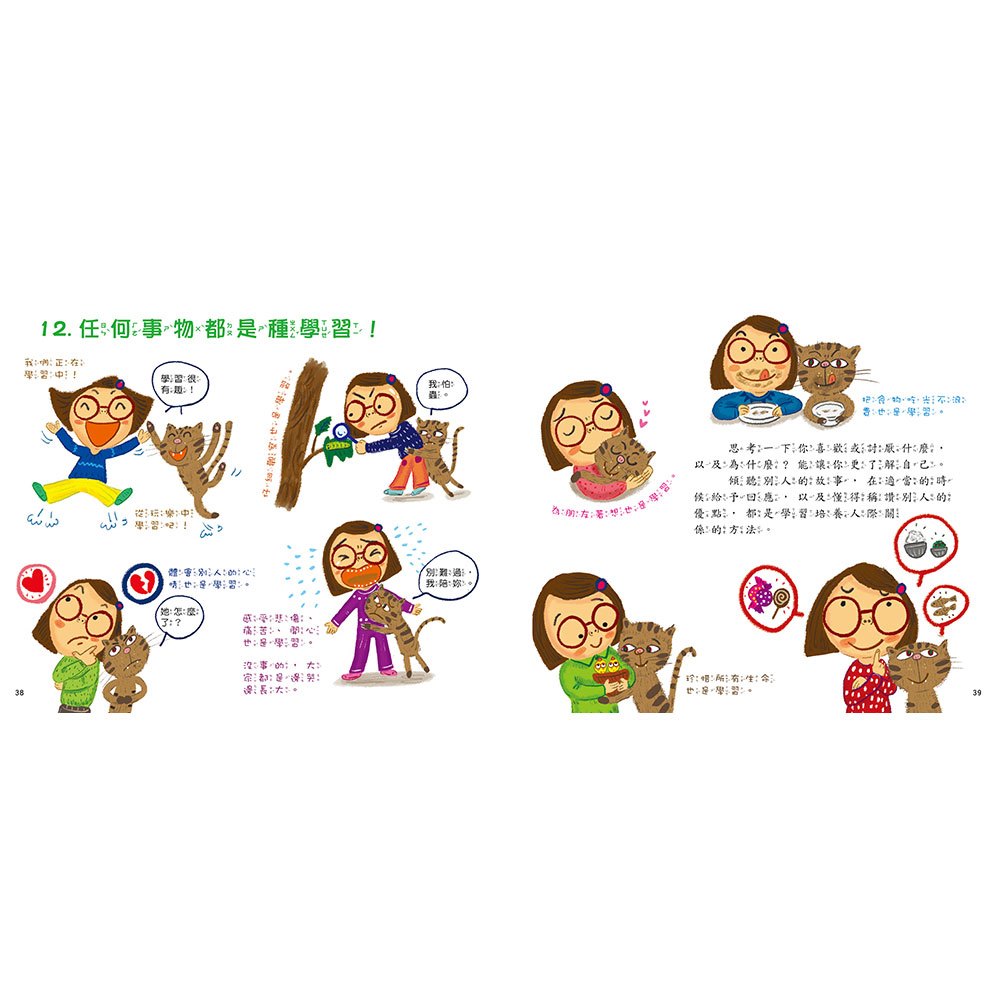 為什麼要讀書的12個理由