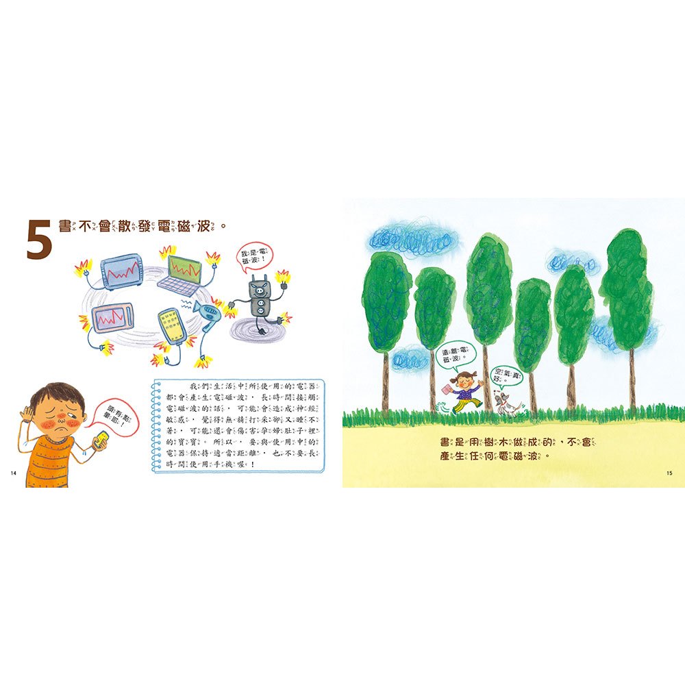 為什麼看書比玩手機好的12個理由【附閱讀學習單】