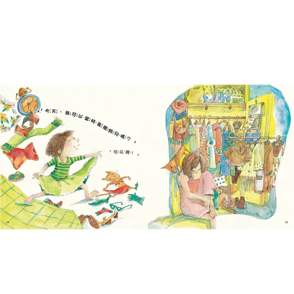 今天，我可以不上學嗎?