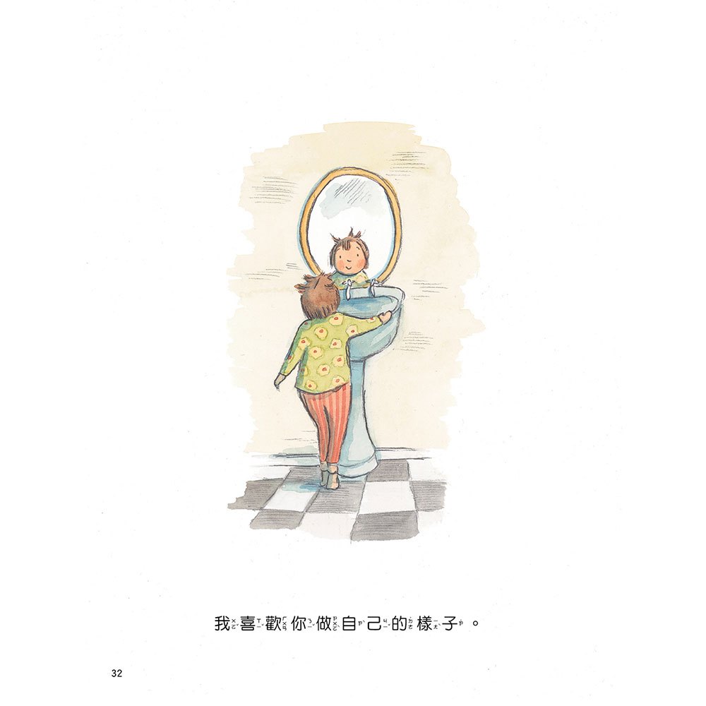 當你不知道該怎麼辦時,該怎麼辦?【學會表達內心的感受】
