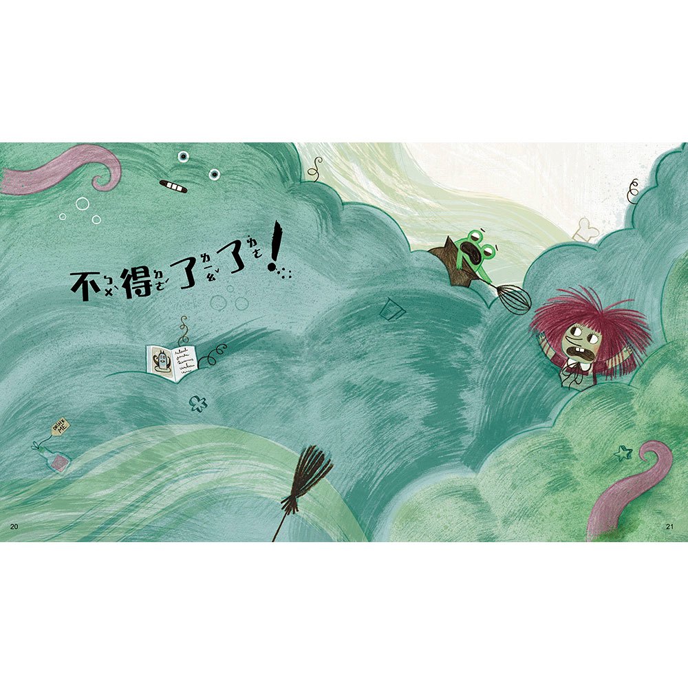 完美小女巫蕾拉【輸了也沒關係】