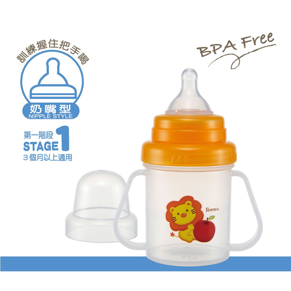 幼兒訓練杯(奶嘴型)