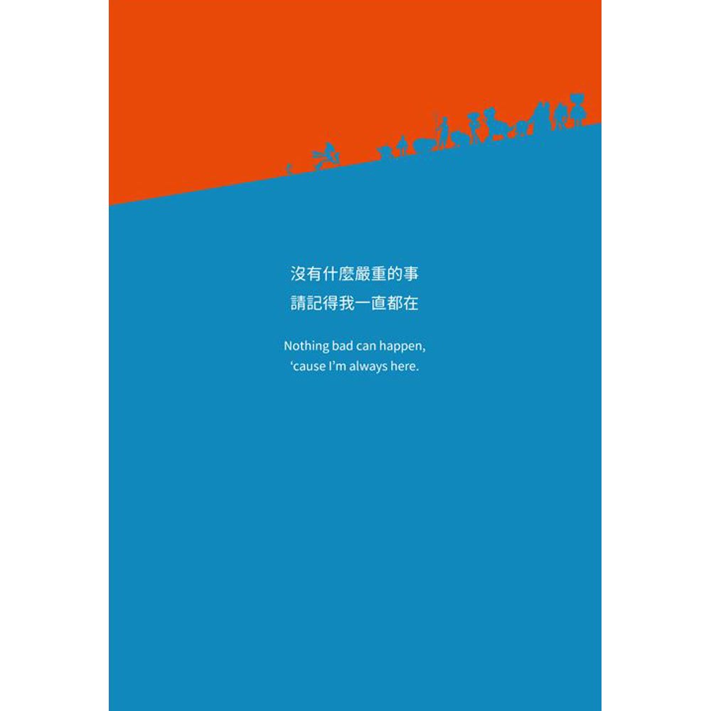 我是你的好朋友：玩具總動員的快樂小練習