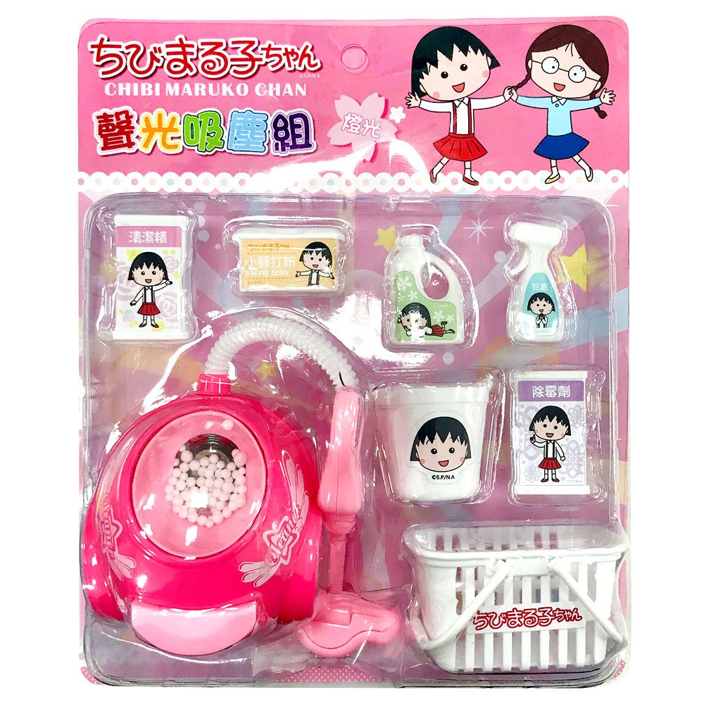 櫻桃小丸子聲光吸塵組