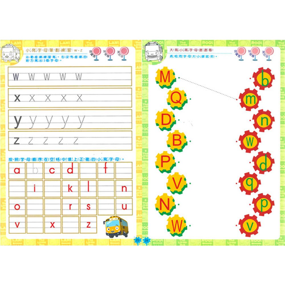 TAYO學前練習本-字母ABC