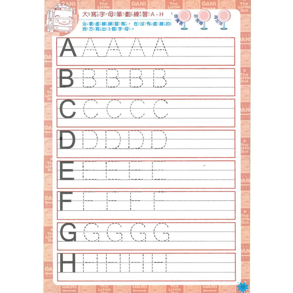 TAYO學前練習本-字母ABC