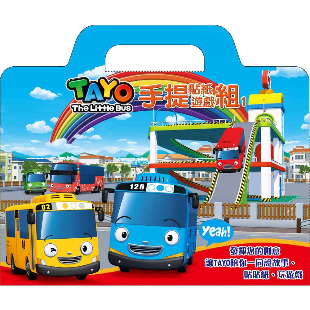 TAYO手提貼紙遊戲組 1