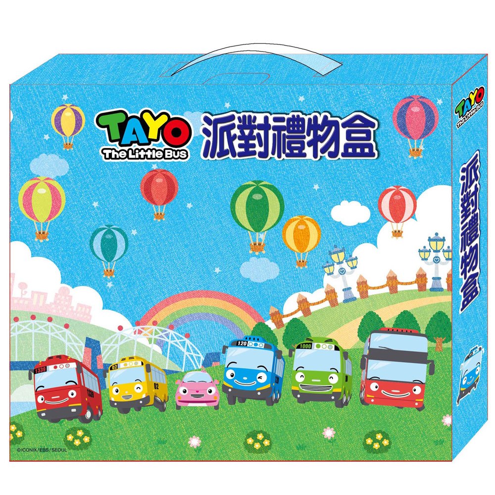 TAYO 派對禮物盒