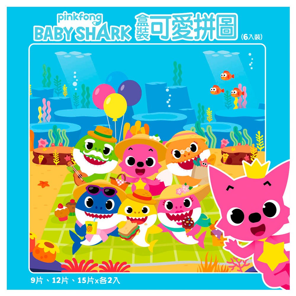 碰碰狐 盒裝可愛拼圖