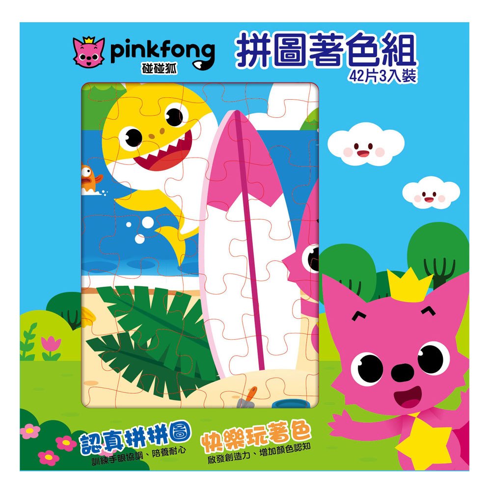 碰碰狐 三入拼圖組