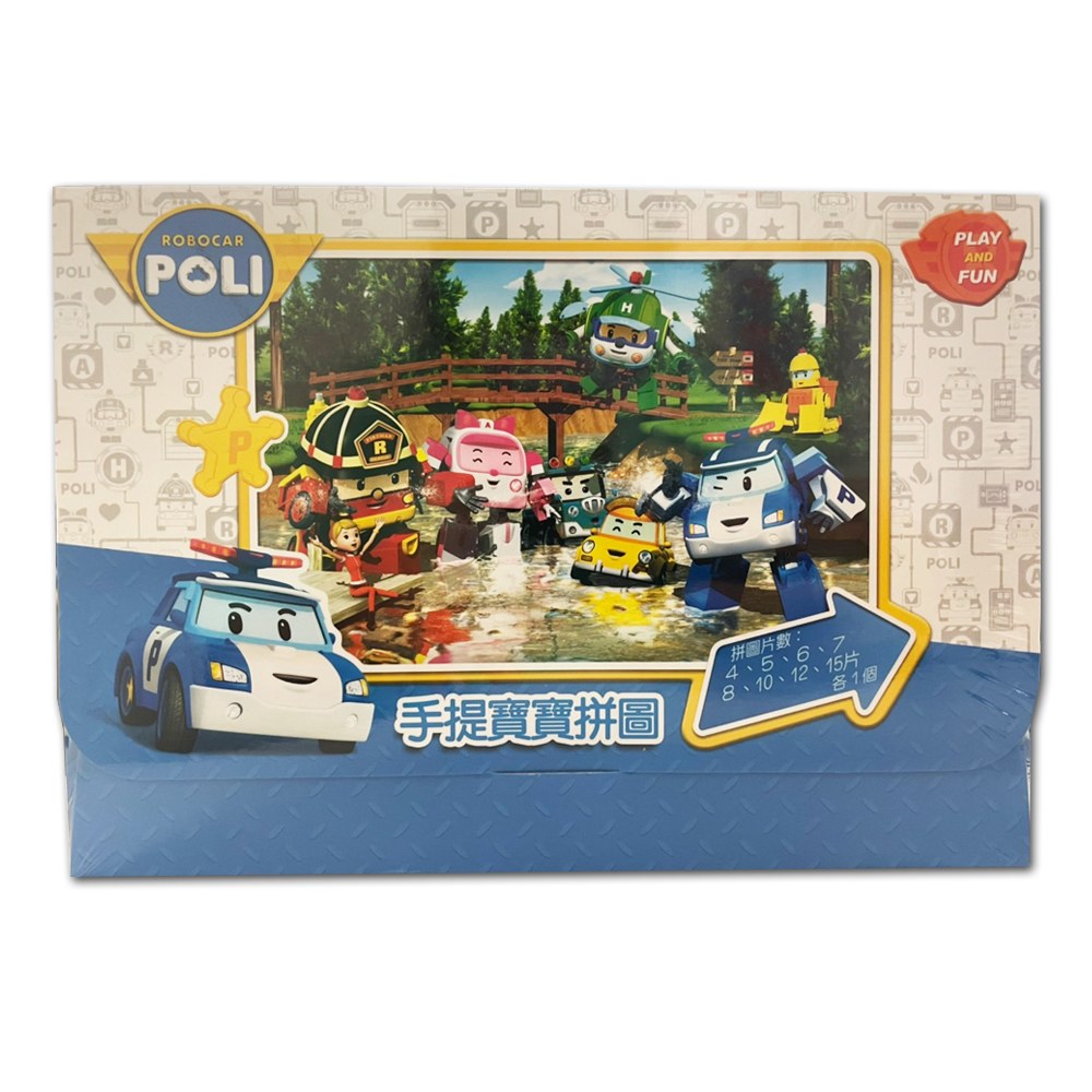 救援小英雄-波力手提寶寶拼圖-藍白