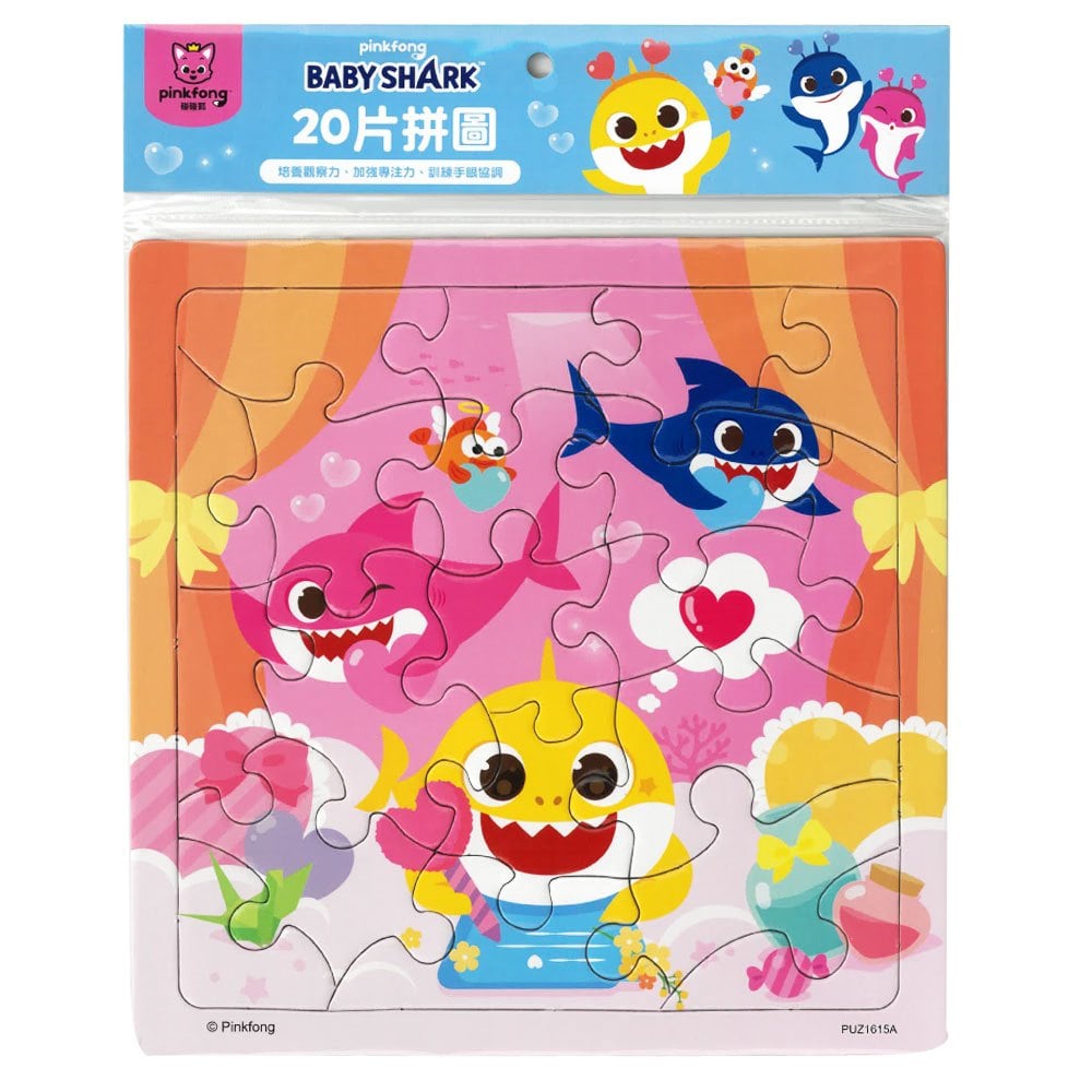 BABYSHARK 20片拼圖 A