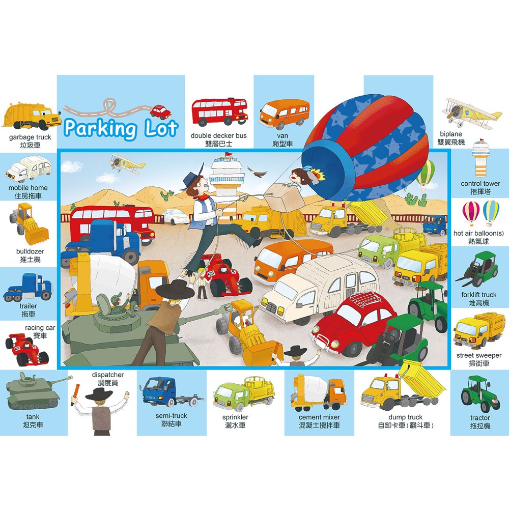 Peek A Boo 主題式英文單字畫冊