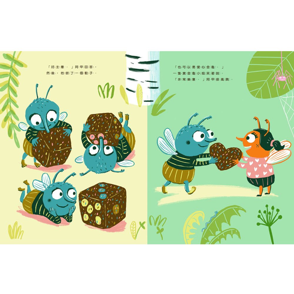 是誰把嗯嗯變得這麼奇怪?