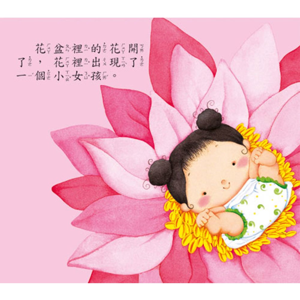 幼兒故事小屋(10本彩色書+2CD)