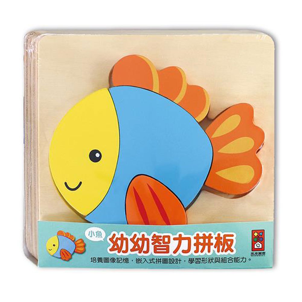 幼幼智力拼板-小魚