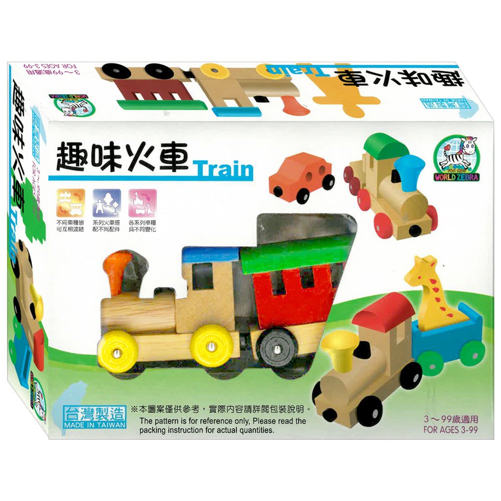 趣味火車-彩虹火車(新版)01-2001E