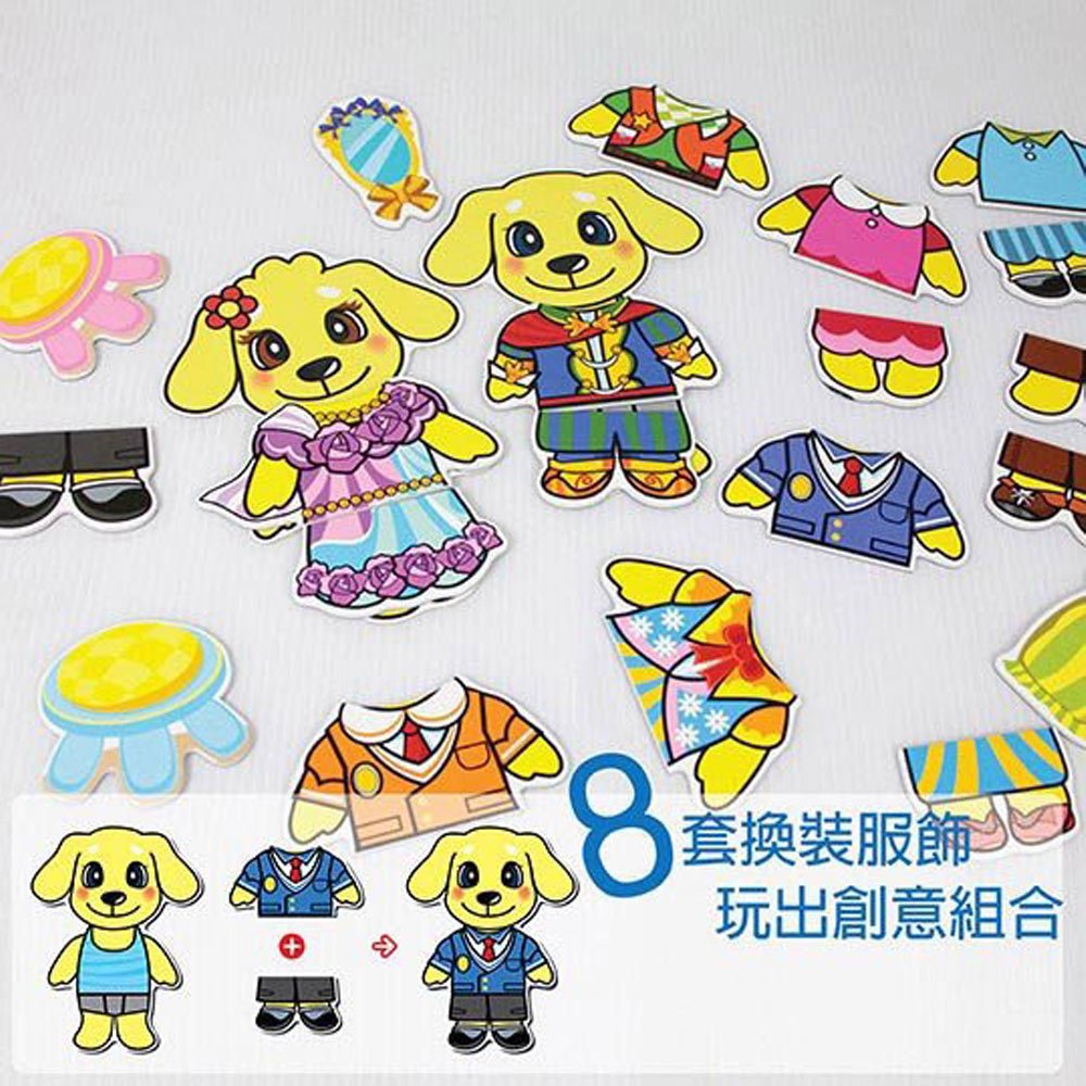 小啵比愛換裝磁貼遊戲手提包