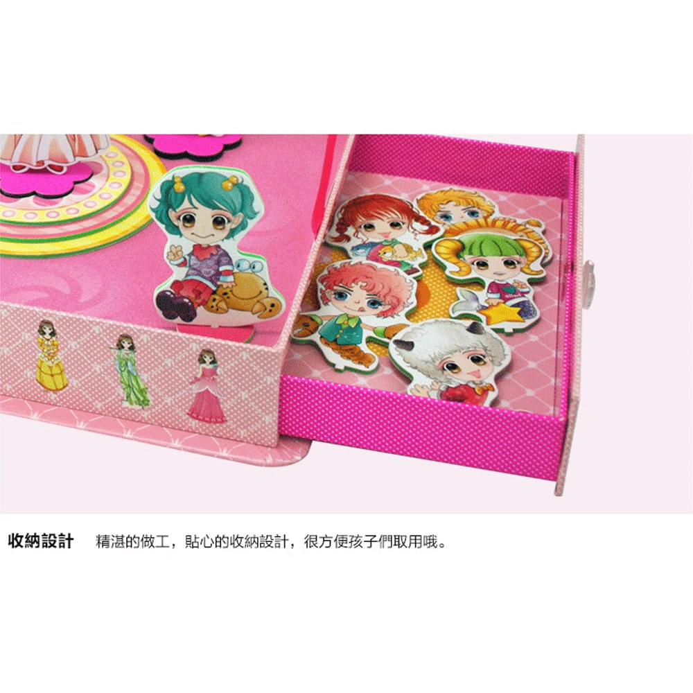 換裝寶貝 -超級星光舞台