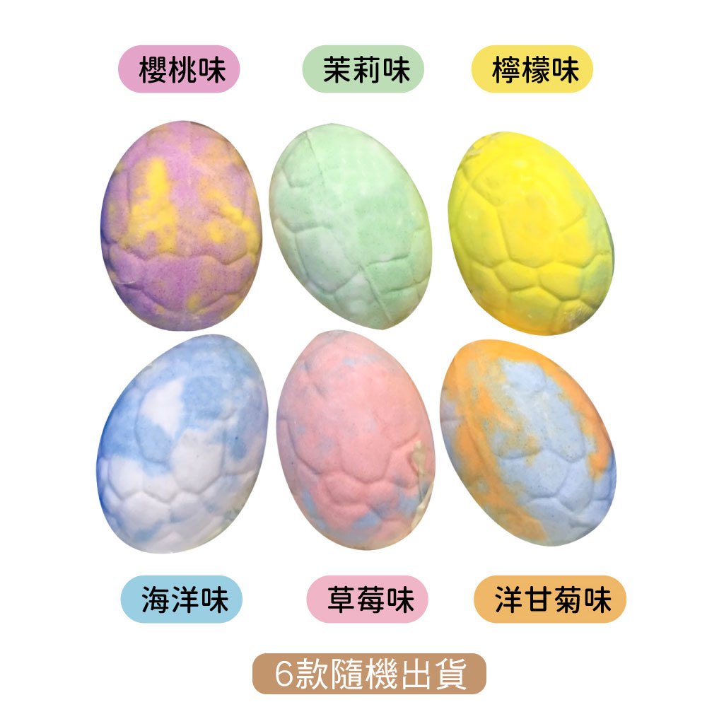 Bomb Bubble恐龍世界沐浴球-單顆袋裝