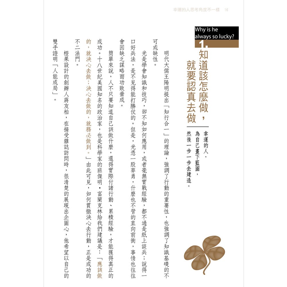 幸運的人V.S.倒楣的人距離0.05mm
