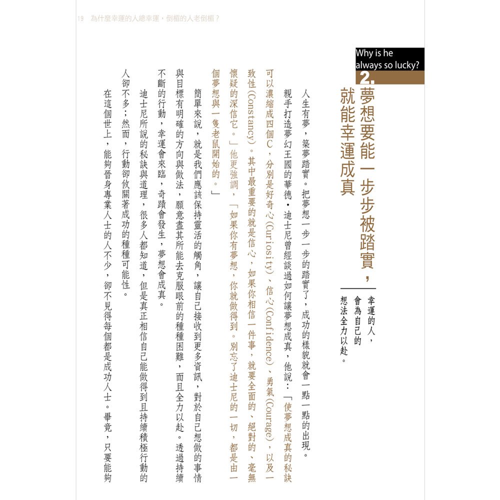 幸運的人V.S.倒楣的人距離0.05mm
