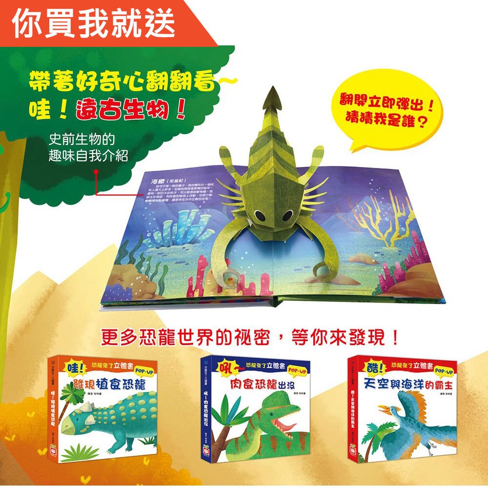 【你買我就送】忍者兔恐龍車積木拼拼樂