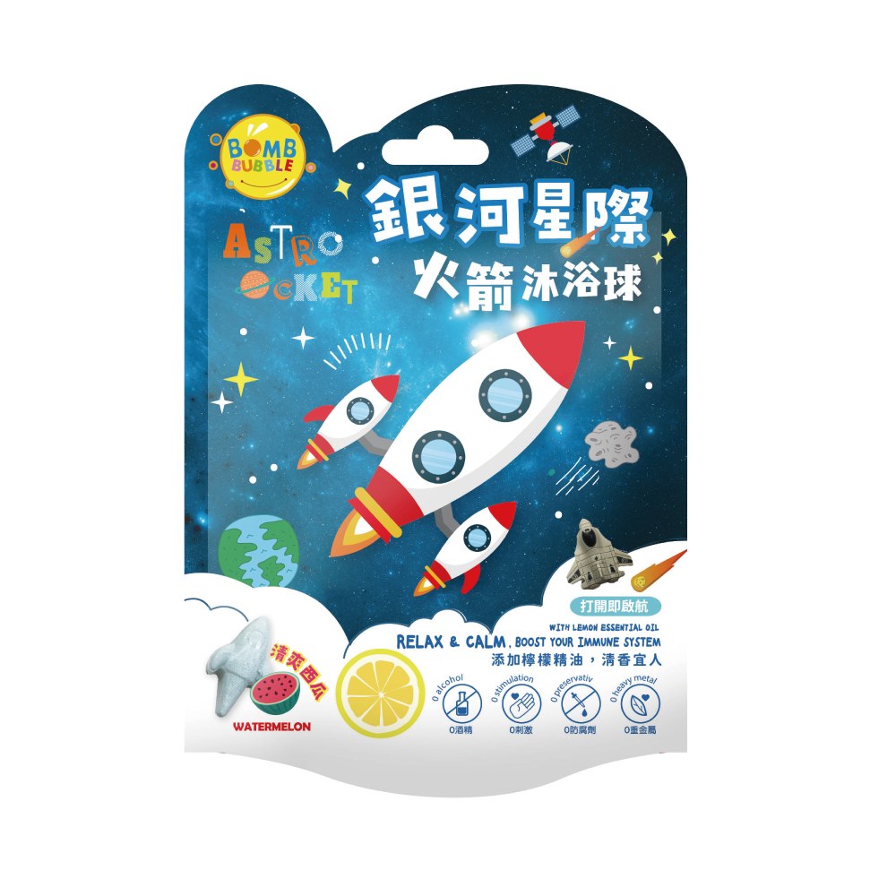 Bomb Bubble銀河星際火箭沐浴球