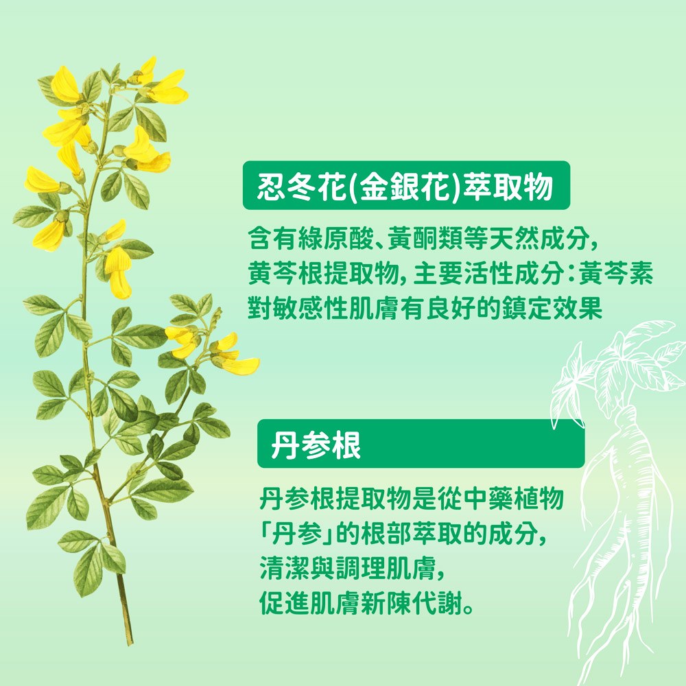 Bomb Bubble夏日薄荷涼感沐浴晶鹽