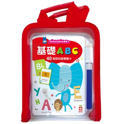 忍者兔幼兒認知啟蒙圖卡:基礎ABC【附精美收納袋+白板筆】