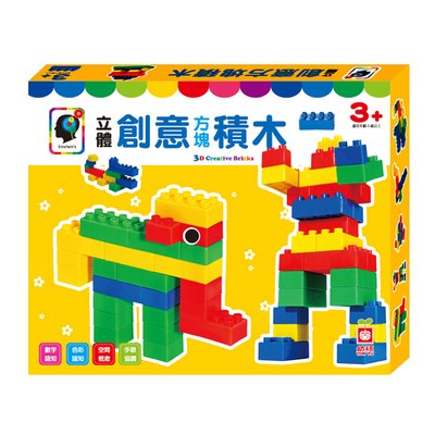 立體創意方塊積木(內含創意組合示範手冊)