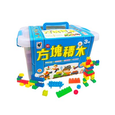 3D方塊積木(收納箱)