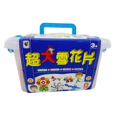 超大雪花片(收納箱)