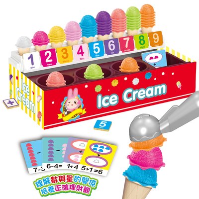 忍者兔 冰淇淋疊疊樂：數學認知三合一遊戲組