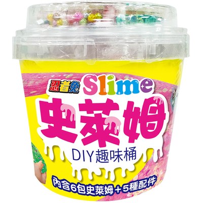 忍者兔 Slime史萊姆DIY趣味桶