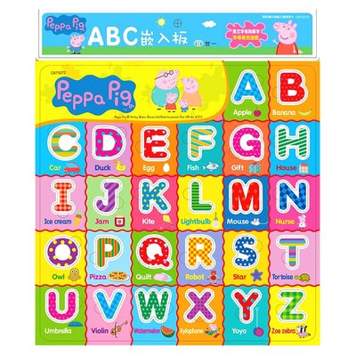 Peppa Pig粉紅豬小妹嵌入版：ABC