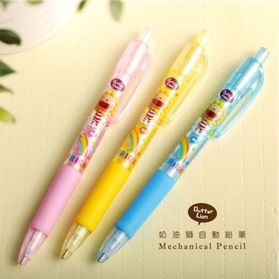 奶油獅自動鉛筆 MP013