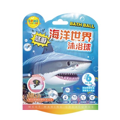 Bomb Bubble悠遊海底世界沐浴球