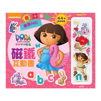 朵拉磁鐵互動書-樂拼ABC
