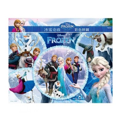 冰雪奇緣彩色拼圖(D)
