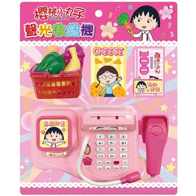 櫻桃小丸子聲光收銀機