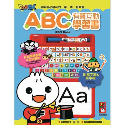 ABC有聲互動學習書*新版*