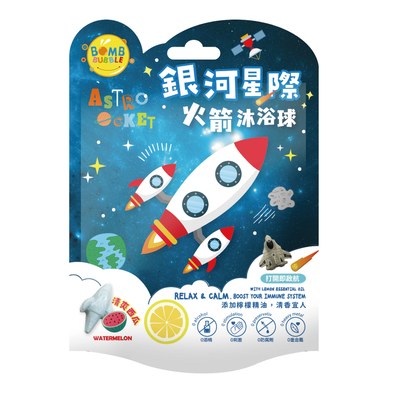 Bomb Bubble銀河星際火箭沐浴球