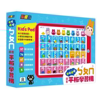 忍者兔手指按按語言平板學習機：ㄅㄆㄇ